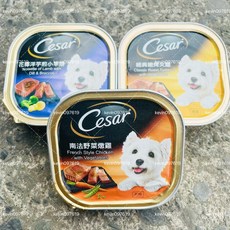 西莎精緻風味餐盒 100g/盒 狗罐頭 濕糧 狗餐盒, 1個, 西莎狗餐盒 <單個>,小羊肉