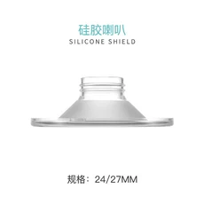 펌프 액세서리 다른 액세서리가 필요하거나 여러 품목이 필요한 경우 가격 변경 문의, 05 Silicone Shield