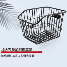 AQWA 腳踏車後置車籃 加大容量 加粗鋼絲 附反光片, 單獨車筐, 1個