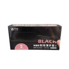 御廚靈 NBR耐用薄手套 S尺寸 黑色 100入, S (黑色), 1個