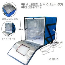 가정용 발효 상자 반죽 번식 그릭요거트 빵 수제 항온, 파란색 M 34X34X34cm