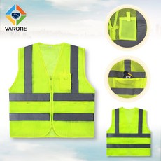 형광 안전 조끼 메쉬 작업복 야간 반사, 1개