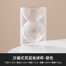 雙層玻璃杯 防燙 水杯 創意文創 高顏值 网红杯子女, 1個, 沙漏式雙層地球杯-銀色,無規格