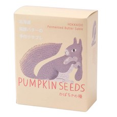 Fermented butter handmade sable 홋카이도 사브레 호박씨, 1개