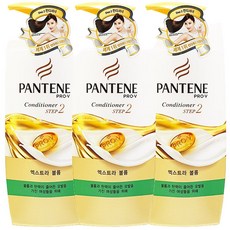 팬틴 엑스트라 볼륨 린스 500ml 3개