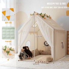 키즈텐트 어린이집 실내 텐트 어린이 하우스 장난감집 놀이텐트 어린이텐트, 싱글 텐트(중)+깃발+두꺼운 매트+꽃