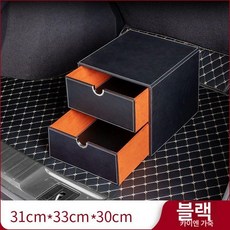 트렁크 정리함 서랍식 자동차 SUV 신발장 보관함 세차도구, 블랙