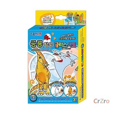 종이나라 공룡 글라스아트 7색 1개입 공룡탐구 DIY 공룡 색칠놀이 그림 그리기