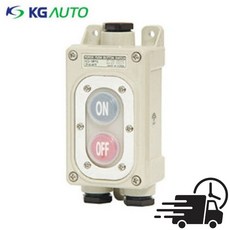 KG오토 KG-MP15 동력용 누름버튼스위치 방우 방수 스위치