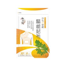 御清坊驅能貼布 精油貼布 金門一條根 草本精油 舒緩痠痛 清涼舒適 能量循環 健康貼片, 1個