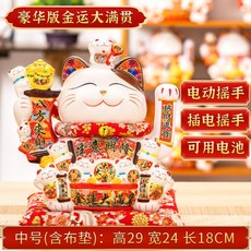 大號招財貓搖手招財貓擺件發財貓店鋪前臺收銀臺家居開業送禮