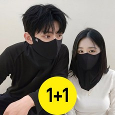 제너릭 자외선차단 마스크 스포츠 골프 냉감, 1개, 블랙1 + 블랙1개