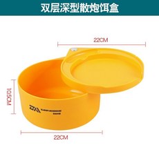 全磁拉餌盤強磁拉絲盤競技散炮盆魚餌餌料盒釣魚釣椅地插通用高檔, 雙層加大加深無磁散炮盆-暖黃色