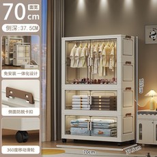 折疊收納櫃 餅乾玩具收納, 三層（1大櫃2小櫃）,小衣櫥【70面寬】加厚包裝