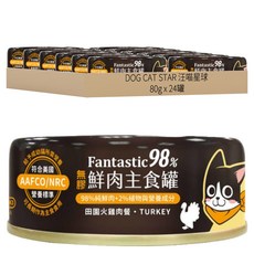 DOG CAT STAR 汪喵星球 全齡貓 98%無膠鮮肉主食罐 80g x 24罐, 田園火雞