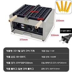업소용 전기 붕어빵기계 잉어빵 만들기 디저트 창업 메이커, 110V 일일 플러그 3줄7구