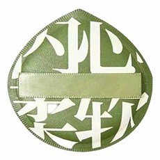 棉花糖氣墊粉撲 4MM加厚超柔軟 乾濕兩用不吃粉美妝工具, 1個, 綠色