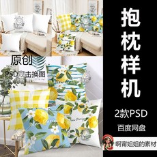 초등학생 입학 선물 생일 준비물 단체 신학기 학용품 졸업 문구세트, A. 오리지널 사각 베개 베개 모형 2일 4팩 템플릿