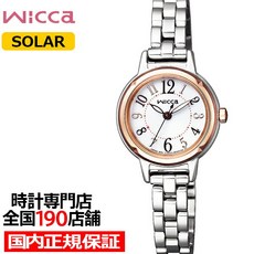 KP3-619-11 시티즌 위카 솔라 해피 인피니티 레이디스 손목시계 화이트 다이얼