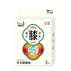 NEKO 草本暖膝貼 漢方草本 恆溫暖膝 2片裝, 1個