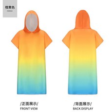 哆哆購 毛巾衣 速乾浴袍 斗篷