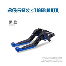 Rex雷克斯 山葉 YAMAHA MT25 六段可調省力煞車離合器拉桿 鋁合金, 黑藍