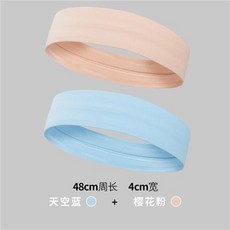 運動髮帶女吸汗防汗止汗跑步男寬頭帶頭箍健身房瑜伽籃球頭巾頭戴, 兩條裝：櫻花粉+天空藍, 1個