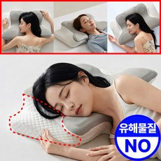 자세명가 옆으로 자는 높이 조절 C커브 숙면 넓은 릴렉스 윙 경추베개, 1개, 그레이