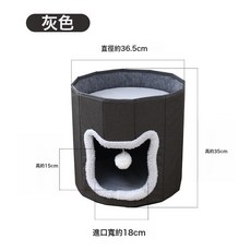 可折疊雙層四季通用防抓可水洗貓窩, 1個, 灰色