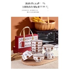 貝貝日式陶瓷碗套裝 釉下彩手繪餐具 飯碗湯碗, 1個, 2碗-日式盒-滕邊, 碗, 2碗-日式盒-滕邊