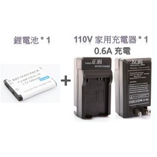 Nikon EN-EL10 電池套裝 適用於 S200 S210 S220 S225 S4000 EL10 相機, 鋰電池*1 + 110V充電器*1