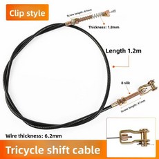 삼륜차 캐노피 레인 커튼 차고 적합합니다., 02 describe 1