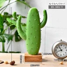 선인장 모형 카페 음식점 화분 매장 홈데코 대형 소품 스페인 1개 E, E × 1개