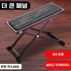 원목 실로폰 성인용 37음 교구 교회 타악기 악기 교육보조용 교육, F. 블랙+퍼플글램기타풋, 1개