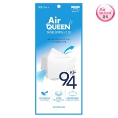 [에어퀸 공식] KF94 황사 방역 마스크 50매 .100매 이상 동아제약 가그린 10ml 2포 증정, 50, 에어퀸 네오 KF-AD 대형 50매