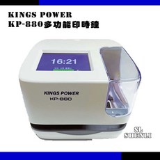 KINGS POWER KP-880 五欄位彩色螢幕印時鐘