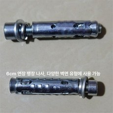 홀드 핑거 클라이밍 암벽등반 손잡이 블록 실내 상품 등반 나사 트리 보드 훈련 컬러 암벽., 3. 확장 나사 1쌍 M8x6cm