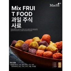 렙칼 이구아나 사료 새끼 100g 기반 1000g 과일 250g 포인트, 국산 신선 과일 사료 분할 280g, 1개, 1L