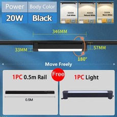 트랙 라이트 스포트라이트 레일 고정장치 의류 매장 주방 실내 스팟 램프, 1개, 8. 1pcs Black 20W 1set / B....