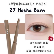 庶務客 bbia 眼影眼線筆 新款 極細筆芯 防水抗暈 持妝滑順 好描繪 臥蠶打亮, 1個, #27 Mocha Burn, Mocha Burn