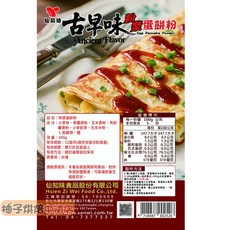 仙知味 古早味粉漿蛋餅粉 500g, 1個