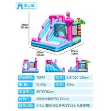 에어바운스 하우스 풍선 미끄럼틀 대형 캐슬 수영장 바운스 놀이터 야외 워터슬라이드, 플라밍고성 315x270x235cm, 1개