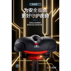 SHINETOUR 自行車坐墊, 如圖所示, 1個