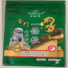 依絲黛 YESSTYLE COLLECTION 金門一條根外用貼布 涼感 六片裝 舒緩放鬆, 1個, 綠色 涼