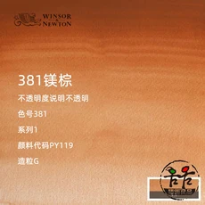 프랑스 수입 WINSOR & NEWTON 아티스트 수채화 물감 튜브 5ml 전문 acuarela 페인트 그림 미술 용품 ​​학생, 01 옵션 15, 01 빠른  Mainland, 62 381