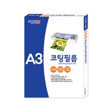 종이나라 코팅 필름 A3 100micron 100매 pp 라미네이팅 pet a 홀로그램 pvc 라벨지 dew+3041Dt