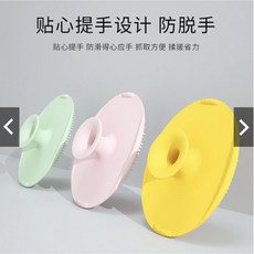 寶寶洗澡架 隔日達 防摔 防側滑 可調節高低 加厚底盤 折疊收納 站立浴盆架, 袋裝小洗頭刷-顔色隨機, 1個