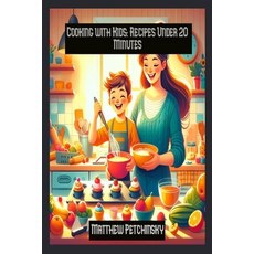 (영문도서) Cooking with Kids: Recipes Under 20 Minutes Paperback, Matthew Edward Petchinsky, English, 9798330694679