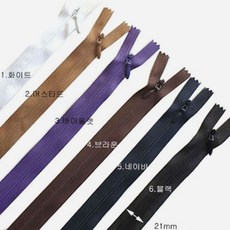 배개 콘솔지퍼61cm C