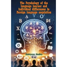 (영문도서)The Psychology of the language learner and individual differences in Foreign lan... Paperback, Taemeer Publications, English, 9789369086696